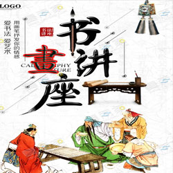 ���������������������й��黭����������������